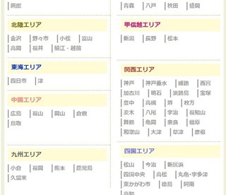 2017y12m01d_223250352.jpg